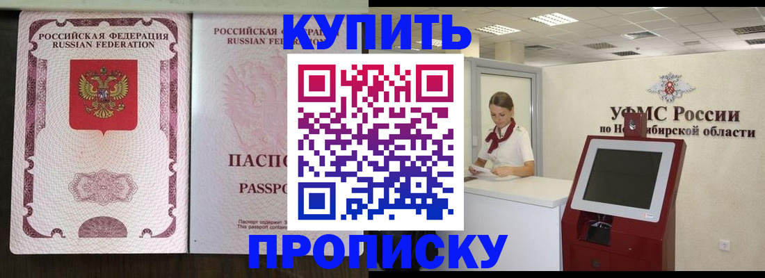 регистрация для дет. сада в Кызыле