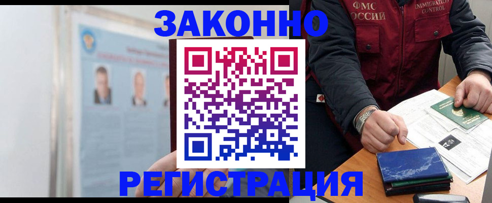 найти адрес прописки в Кызыле